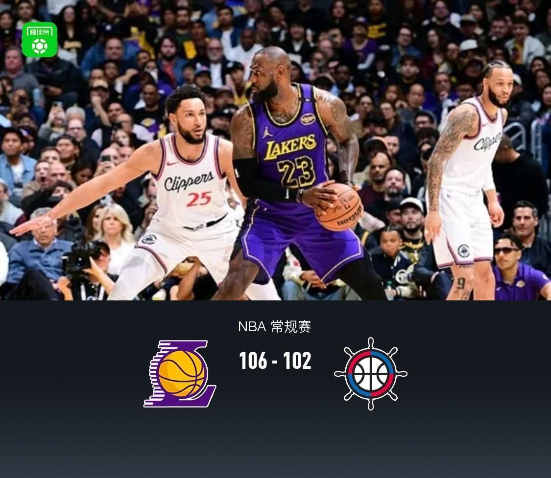 赛后洛杉矶快船调整名单以备欧冠，官宣签约环节打磨，压力陡增，控场能力受关注的简单介绍