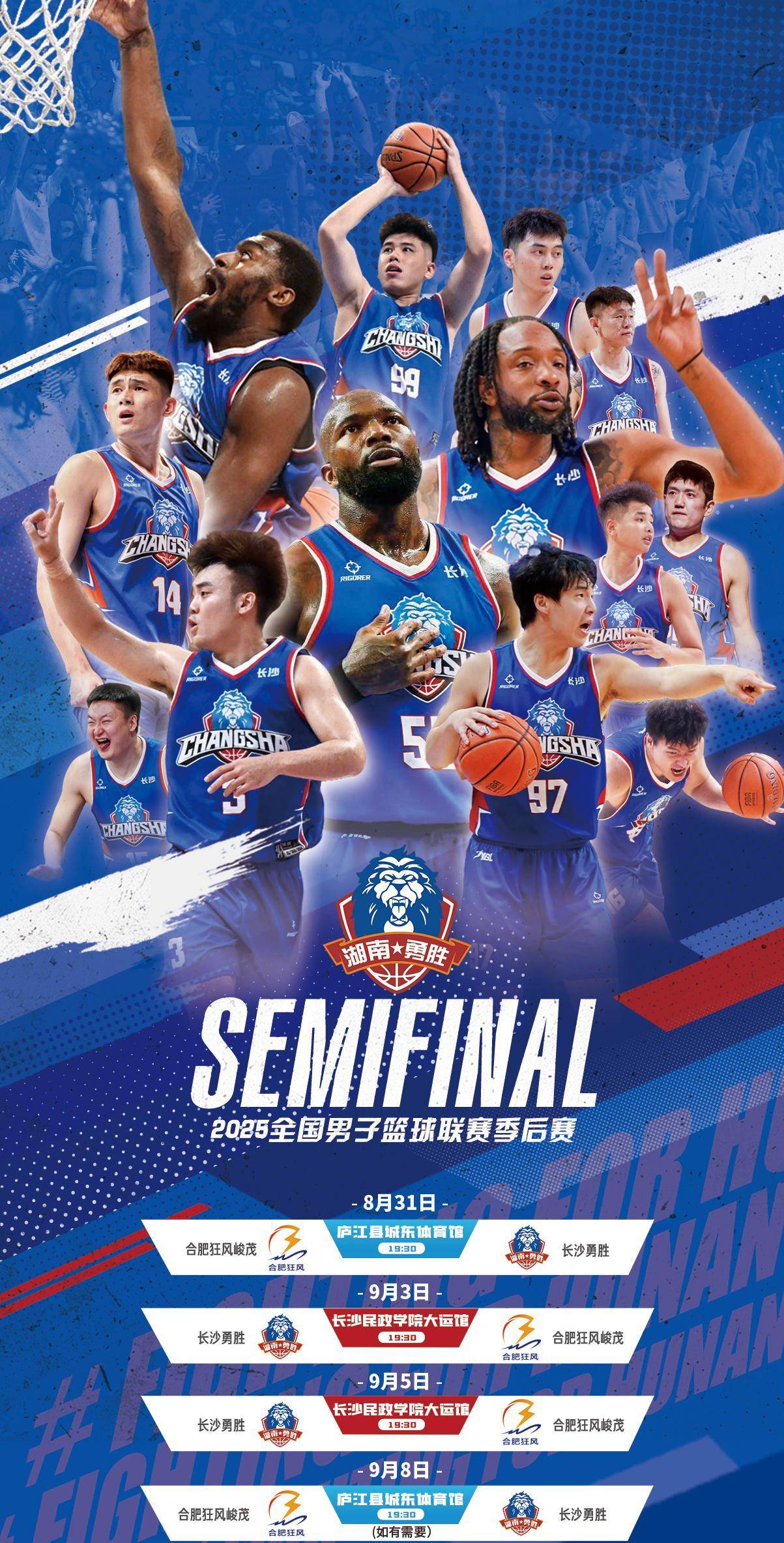 关于NBA常规赛今晚再迎强敌；印第安纳步行者调整名单；主帅态度——态度坚定；控场能力受关注的信息