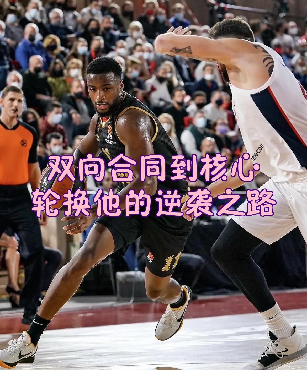 关于NBA常规赛今晚再迎强敌；印第安纳步行者调整名单；主帅态度——态度坚定；控场能力受关注的信息